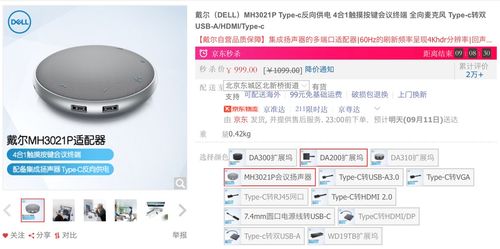 京东电脑数码企业购启动中小企业电脑节，以技术服务赋能实体经济