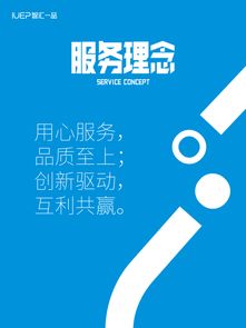 智汇一品 技术赋能企业服务 推动中小企业成长