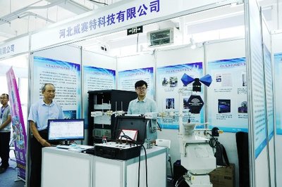 第七届河北省创新创业大赛技术融合行业赛正式启动 助力中小企业技术服务升级