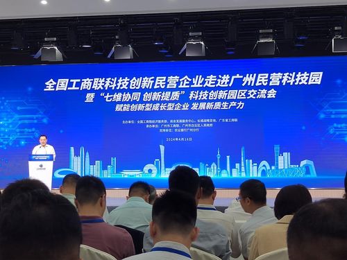 白云助力完善民营企业科技创新服务体系，赋能中小企业技术升级